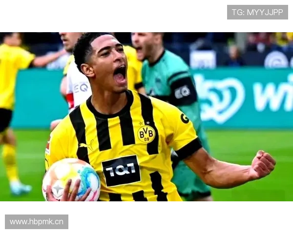 贝林厄姆在多特蒙德的表现持续提升，成为球队关键球员