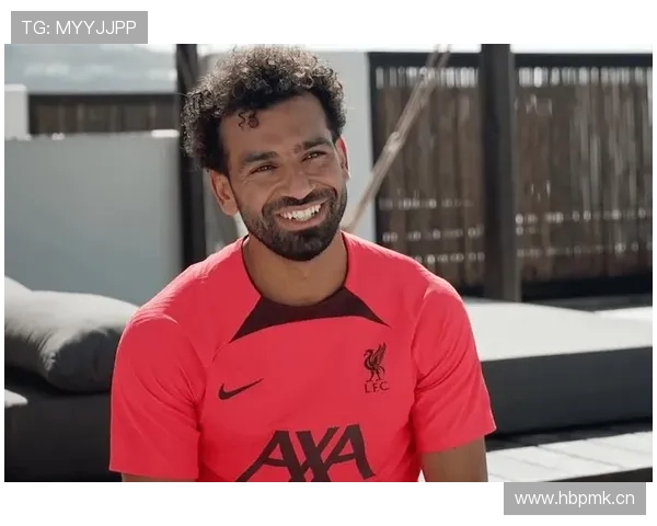 萨拉赫球迷歌声起源：安菲尔德看台如何唱响埃及球星赞歌