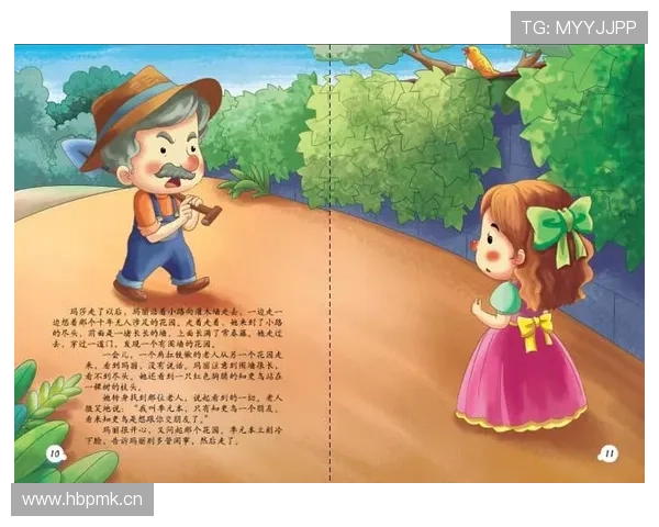 霍奇森比赛阅读