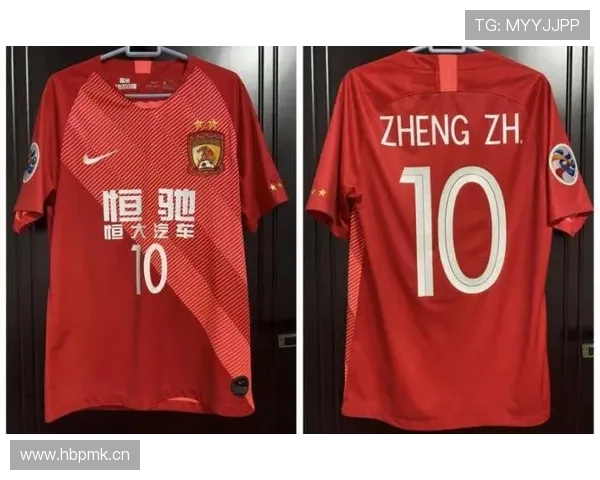 广州队恒大时代