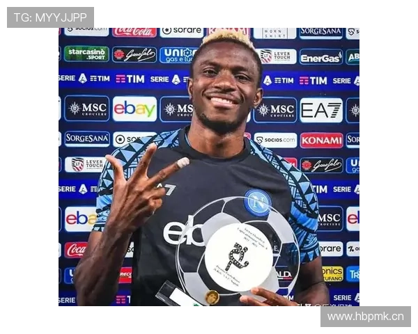 奥斯梅恩意甲金靴之路:进球能力解析 奥斯梅恩意甲金靴之路:进球能力解析