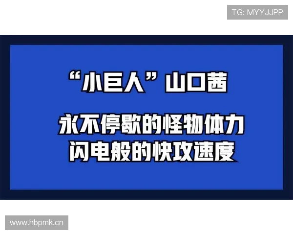 山口茜每天吃七顿饭还瘦成闪电，这代谢是真实存在的吗
